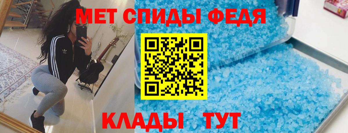 Amphetamine 97%  Вход с VPN  АМФ  Кириши 
