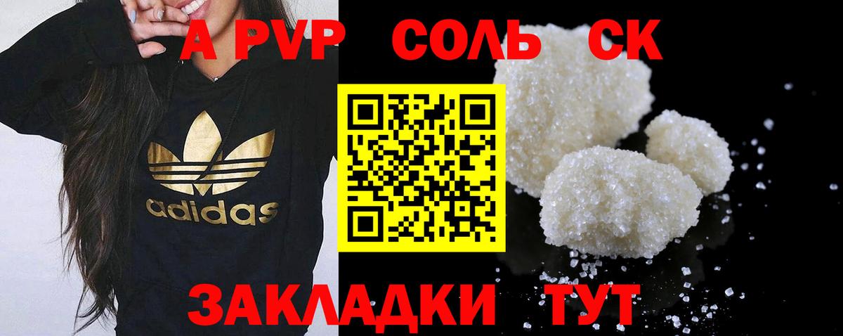 Alfa_PVP СК КРИС Кириши