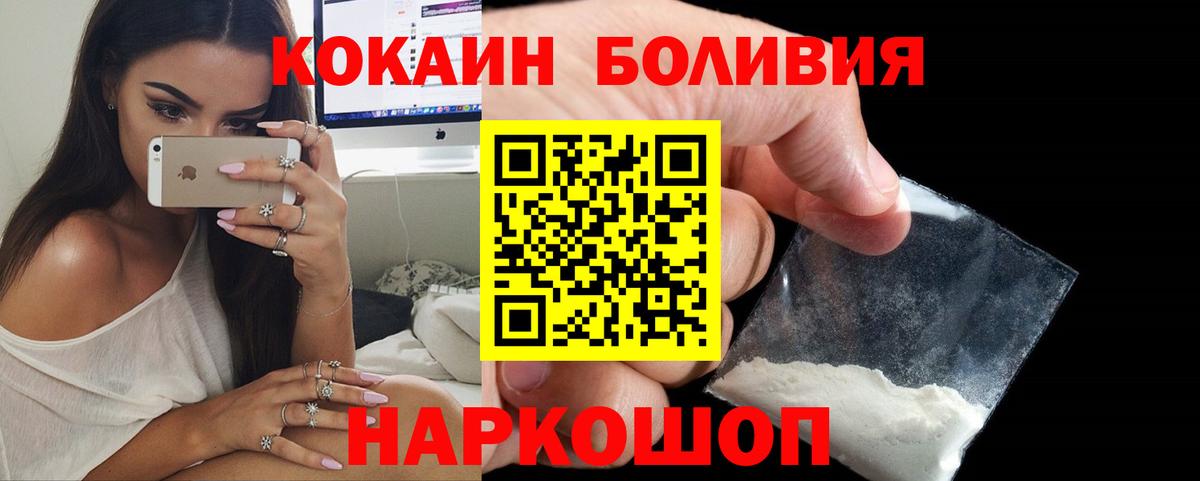 COCAIN 99% Кириши