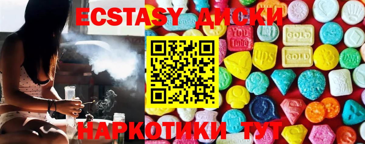 Ecstasy Philipp Plein Кириши