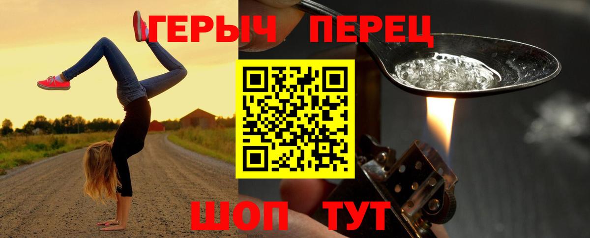 Героин VHQ Кириши