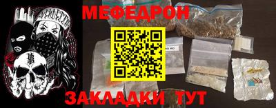 mix Ачхой-Мартан