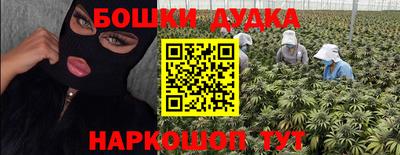 МДМА Баксан