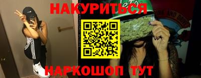 бутик Аша