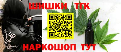 бутик Аша