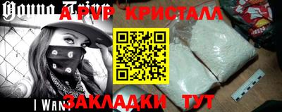 твердый Белореченск