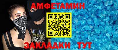 бутик Аша