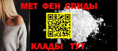 дживик Бердск