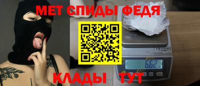 дживик Бердск