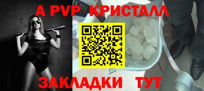 jwh Белорецк