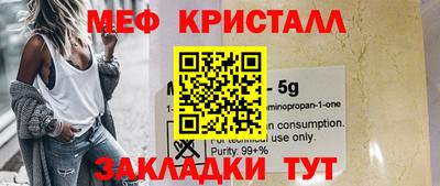 бутик Аша