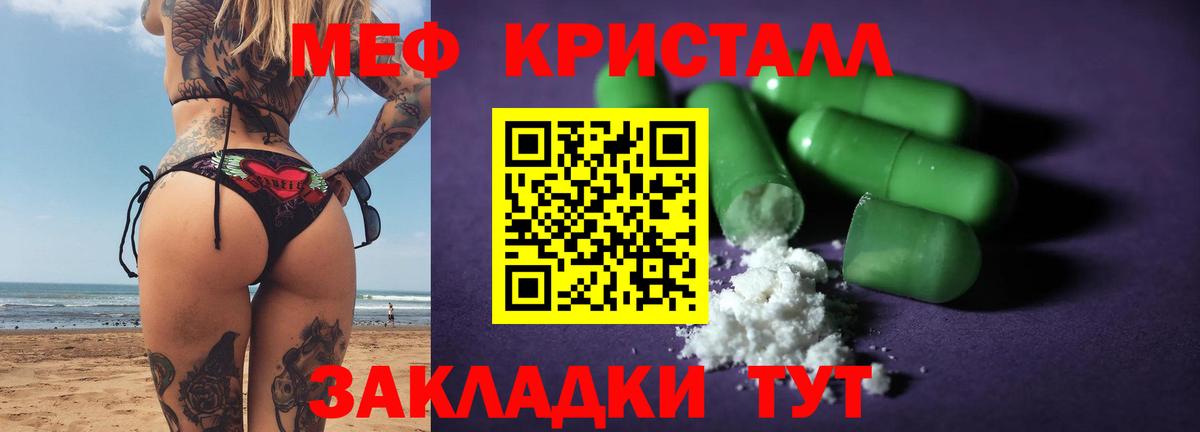 blacksprut зеркало  Мефедрон  МЕФ мяу мяу  Кириши  Вход с VPN  Мефедрон 4 MMC 