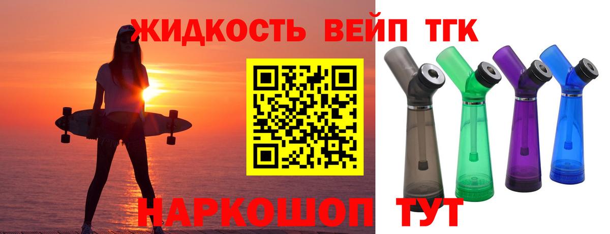 Дистиллят ТГК Wax Кириши